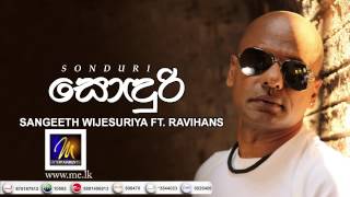 Ma Dama Noyanu Sonduri  මා දමා නොයනූ සොඳුරී  Sangeeth Wijesuriya  Official Audio  Sinhala Songs [upl. by Acquah283]