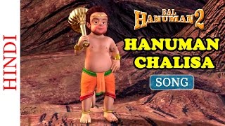 Popular Kids Animated Songs  Hanuman Chalisa  Bal Hanuman 2 [upl. by Grim]