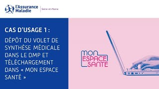 Mon espace santé  Cas dusage 1 [upl. by Paquito]