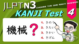 JLPT N3 KANJI TEST 04  50 Japanese Kanji Questions to Prepare for JLPT [upl. by Flore]