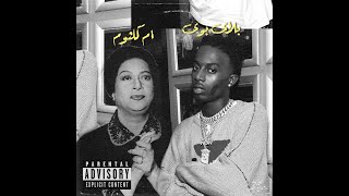 Um Kolthoum  Amal Hayati Ft Playboi Carti  ام كلثوم و بلاى بوى كارتى [upl. by Yadrahs74]