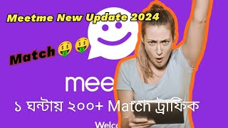 Meetme Free Update 2024 New Update Meetme 2024  Free Method meetme meetmeupdate cpamarketing [upl. by Plank]