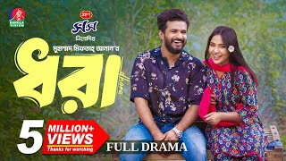 Dhora  ধরা  Full Drama  Musfiq R Farhan  Samira Khan Mahi  Miftah Anaan  New Bangla Natok 2024 [upl. by Oiliruam655]