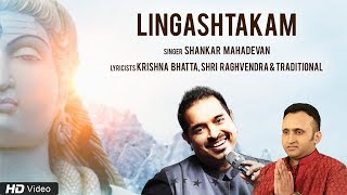 Lingashtakam by Shankar Mahadevan  Krishna Bhatta  Shri Raghvendra  Red Ribbon Musik [upl. by Zorah406]