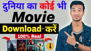 🎬 New Best Movie Download App  Top 3 Best Movie Apps On Play Store  Bindass Ankit [upl. by Serolod]