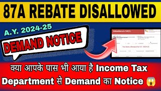 😱क्या आपके पास भी आया है Demand का Notice ❓87 A Rebate Disallowed incometaxrebate [upl. by Ykcaj480]