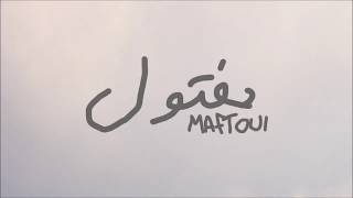 Maftoul  Teaser [upl. by Ingalls815]