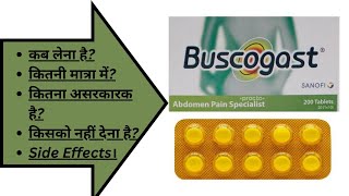 Buscogast Tablet Hindi  Hyoscine Butylbromide Tablet IP 10mg  Abdomen Cramp and Pain Hindi [upl. by Fowler]