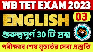 English লাস্ট মিনিট সাজেশন SET 03  WB Primary TET English Question 2023  Primary TET English Class [upl. by Onaicram916]