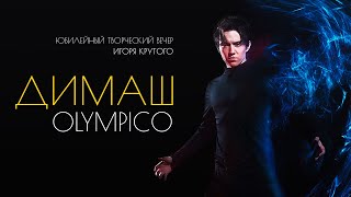 Dimash Qudaibergen  OLYMPICO [upl. by Graubert]