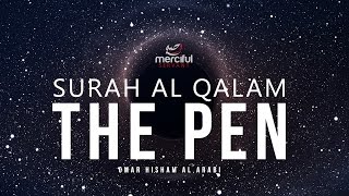 Soul Touching Quran Recitation  The Pen Al Qalam [upl. by Niliac]