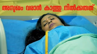 ഫുഡ് വ്ളോഗർ ആയ എൻ്റെ ആരോഗ്യസ്ഥി ഇപ്പോൾ ഇതാണ്പ്രമേഹം ഉള്ളവർക്ക് ഹാർട്ട് അറ്റാക്ക് വരാൻ സാധ്യത ഉണ്ടാ [upl. by Crescin403]