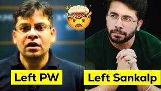 VT sir Join PW 🤯 Rishabh Sir Left PW ⁉️ [upl. by Airekal]