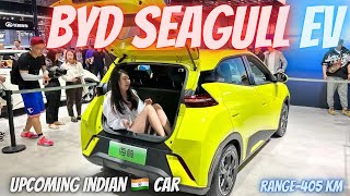 India में Punchev Citroen C3 Ev जैसी कारो को टक्कर देगी ये chinese EV carprice evcars in India [upl. by Melosa741]