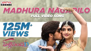 Madhura Nagarilo Video Song  PelliSandaD  Roshann  SreeLeela  M M Keeravani  K RaghavendraRao [upl. by Acirtal952]