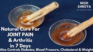 Natural Cure For Joint Pain amp Arthritis in 7 Days  जोड़ो के दर्द में राहत 7 दिनों में [upl. by Larret163]