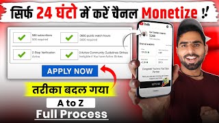 Monetize का नया तरीका  Youtube channel monetize kaise kare  how to monetize youtube channel 2024 [upl. by Anitsihc]