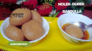 সফ্ট স্পঞ্জি নলেন গুড়ের রসগোল্লা ❤️❤️Soft Nolen gurer Rasgulle ❤️ [upl. by Beitz416]