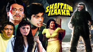 Shaitani Ilaaka 1990  Full Hindi Horror Movie  Deepak Parashar Sripadha Kanwaljeet Singh [upl. by Laertnom]