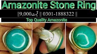 Amazonite stone  amazonite stone price in Pakistan [upl. by Henden369]