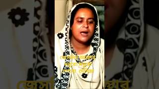 মধুরো মধুরো সপনো দেখিয়াvandarisongshort videoar siam vai [upl. by Noryk]