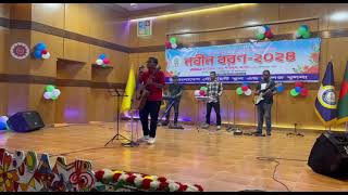 Nitol Paye Sung By Sabab At BN College Khulna 🔥🔥 [upl. by Nawat388]