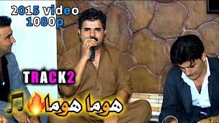 Karwan Sharawani w Barham Shamami 2015 Track 2 Huma Huma دانیشتنی بێستونی مامە قالە [upl. by Lattimer]