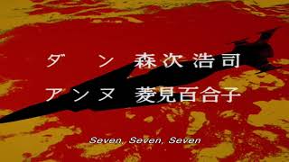 Ultraseven 1967 OP SUPER HD REMASTER [upl. by Marmion]