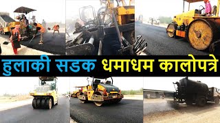 Hulaki Sadak Construction Latest Update Hulaki Sadak Khajura Banke Asphalt Concrete Postal Highway [upl. by Ennayoj809]