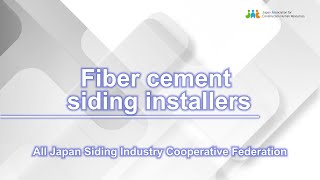 Fiber cement siding installers サイディング工 [upl. by Rozanne]