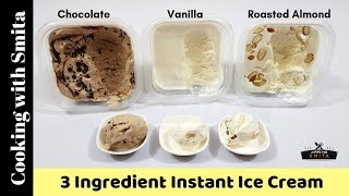 3 Ingredient Instant Ice Cream Recipe  Vanilla  Chocolate  Roasted Almond [upl. by Shelley]