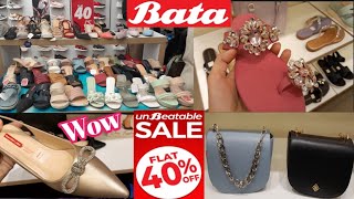 Bata Shoes Sale flat 40 Off Winter amp Summer Collection 2024 Fairy amna vlogsbata batashoes sale [upl. by Elane]