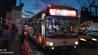 中興巴士 605快速公車 金龍高巴 KKB0225 [upl. by Particia]