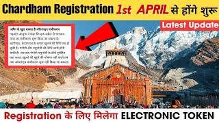 Chardham Yatra Registration 2024  Kedarnath Yatra Opening Date  Helicopter Booking  Package [upl. by Rendrag]