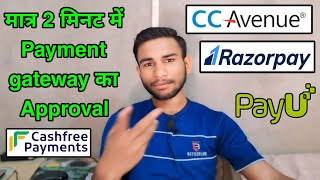 मात्र 2 मिनट में Payment gateway का Approval for website  apps  payment gateway for website  apps [upl. by Nnayt552]