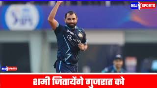 Mohammad Shami Best Bowlers In India IPL Record [upl. by Akila]