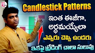 Complete Candlestick Patterns Telugu For Beginners  Technical Analysis  Gaddam Venkata Rao [upl. by Aronaele]