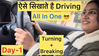 Day 1  All In One  ऐसे सिखाते है Driving  Easy amp Simple Way  Turns amp Breaking In Hindi  car [upl. by Yecniuq]