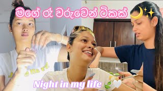 Night In my life🌙✨ මගේ රෑ වරුවෙන් ටිකක් 🤍🍃 trending vlog nightlife [upl. by Okram]