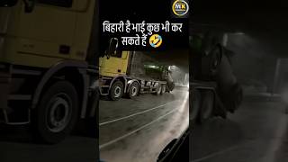 Kya Anokha Driver Hai Police Ke Saath Aankhon Mein Dhoka driving police facts funny trending [upl. by Aryn]