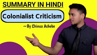 Colonialist Criticism  Summary in Hindi  by Chinua Achebe  Explanation Analysis [upl. by Ert585]