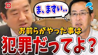 【斎藤知事パワハラ問題】コイツも共犯だろ！なんとか誤魔化そうとルールを無視して弁護士と密談をする原田部長【百条委員会】 [upl. by Mloc]