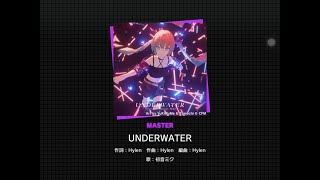 Project Sekai  UNDERWATER Master  ALL PERFECT  First Attempt 60fps [upl. by Nieberg]