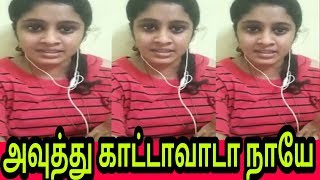 Tamil Girl Angry Speech [upl. by Ydnam]