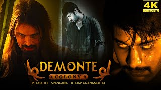 Demonte Colony Full Movie in Tamil  Arulnithi  Ramesh  Ajay Gnanamuthu  Demonte Colony Review [upl. by Schram]