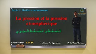 Leçon 6  Pression et Pression atmosphérique 1APIC  Physique 1er Année collège [upl. by Drarreg]