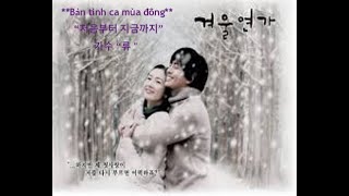 겨울 연가bản tình ca mùa đông [upl. by Ecinaj]