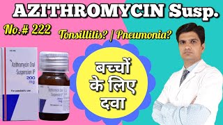 Azithromycin suspension  Azithromycin syrup uses side effects Mohit dadhich [upl. by Eelahc]