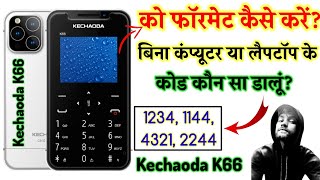 Kechaoda K66 Hard Reset Kechaoda Reset Code  Kechaoda K66 Factory Reset Code  Code Not Working [upl. by Lea]