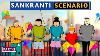 Sankranti Scenario 😬😂  Babu nuvvena  Part2  Short content [upl. by Alica]